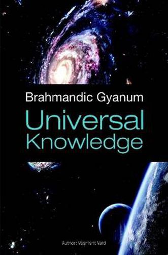 Cover image for Brahmandic Gyanum [Universal Knowledge]