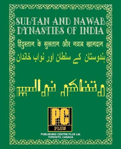 Cover image for Sultan and Nawab Dynasties of India