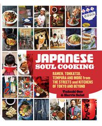 Cover image for Japanese Soul Cooking: Ramen, Tonkatsu, Tempura and more from the Streets and Kitchens of Tokyo and beyond