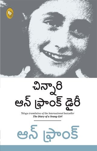 Cover image for The Diary of a Young Girl