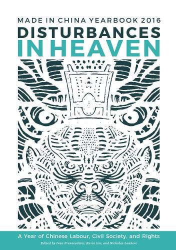 Disturbances in Heaven: Made in China Yearbook 2016