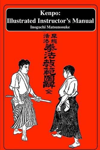 Cover image for Kenpo: An Illustrated Instructor's Manual