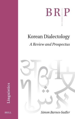 Korean Dialectology