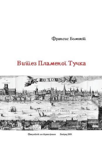 Cover image for Vitez Plamenog Tucka: The Knight of the Burning Pestle