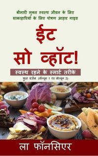 Cover image for Eat So What! Swasth Rehne ke Smart Tarike (Full version)