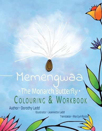 Cover image for Memengwaa