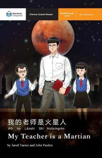 Cover image for My Teacher is a Martian: Mandarin Companion Graded Readers Breakthrough Level, Simplified Chinese Edition