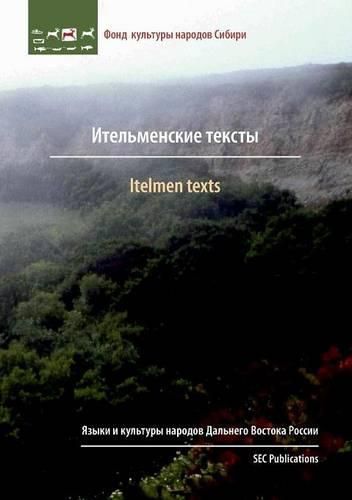 Cover image for Itelmen texts