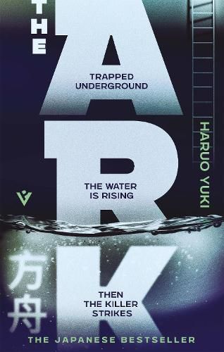 Cover image for The Ark
