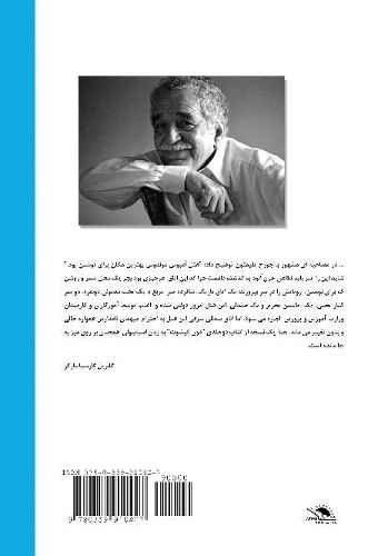 Cover image for Ernest Hemingway - Jahre in Kuba