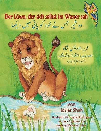 Der Loewe, der sich selbst im Wasser sah: Zweisprachige Ausgabe Deutsch-Urdu