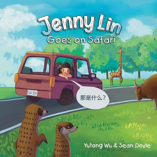 Jenny Lin Goes on Safari