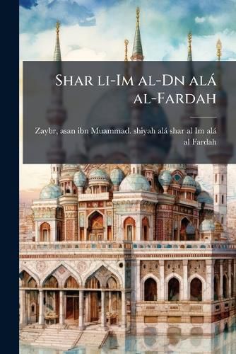 Cover image for Shar Li-Im Al-Dn Al Al-Fardah