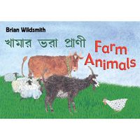 Cover image for Brian Wildsmith's Farm Animals (Bengali/English)
