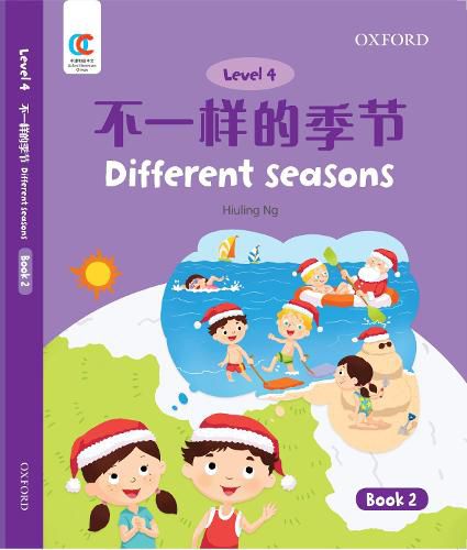 Cover image for Different Seasons