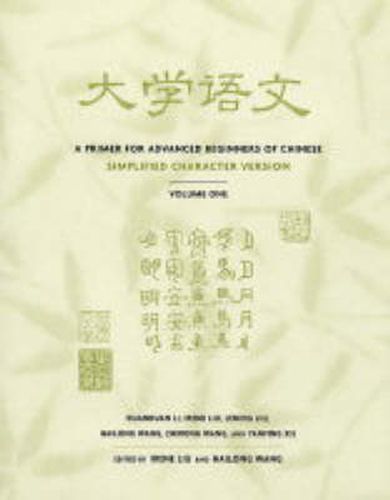 Cover image for A Primer for Advanced Beginners of Chinese: Simplified Characters