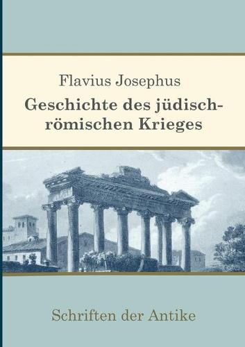 Geschichte des judisch-roemischen Krieges