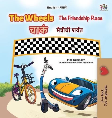 Cover image for The Wheels The Friendship Race (English Marathi Bilingual Children's Book)