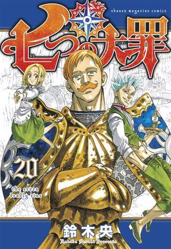 Cover image for The Seven Deadly Sins 20