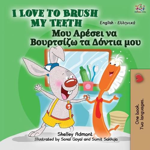 Cover image for I Love to Brush My Teeth (English Greek Bilingual Book for Kids)