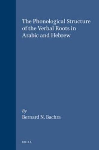 Cover image for The Phonological Structure of the Verbal Roots in Arabic and Hebrew