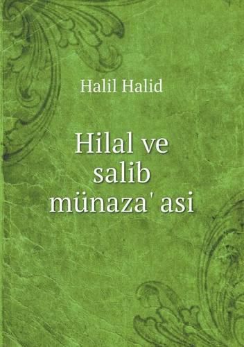 Hilal ve salib munaza' asi