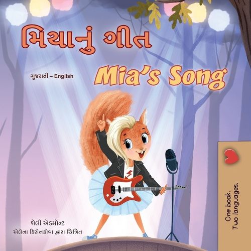 Cover image for Mia's Song (Gujarati English Bilingual Children's Book)