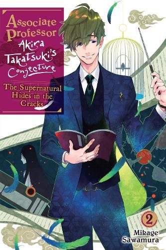 Cover image for Associate Professor Akira Takatsuki's Conjecture, Vol. 2 (light novel)