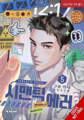 Cover image for Semantic Error (comic), Vol. 5