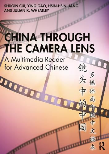 Cover image for China through the Camera Lens ??????