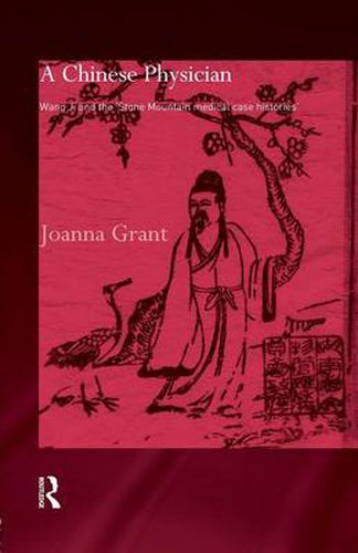 Cover image for A Chinese Physician: Wang Ji and the Stone Mountain Medical Case Histories