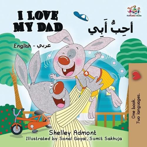 Cover image for I Love My Dad (English Arabic): Arabic Bilingual Children's Book