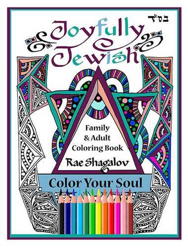 Cover image for Joyfully Jewish: Family and Adult Coloring Book for Relaxation and Meditation