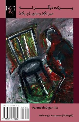 Cover image for Parandeh Digar, Na