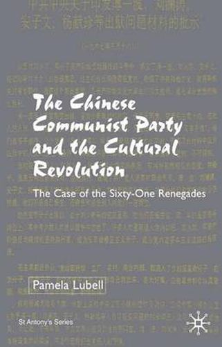 Cover image for The Chinese Communist Party During the Cultural Revolution: The Case of the Sixty-One Renegades