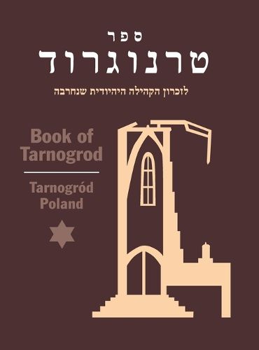 Book of Tarnogrod; in Memory of the Destroyed Jewish Community (Tarnogrod, Poland)