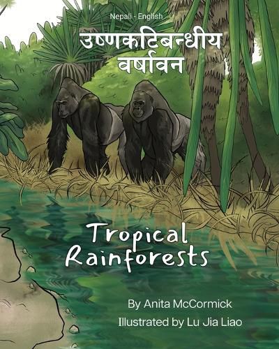 Cover image for Tropical Rainforests (Nepali-English)