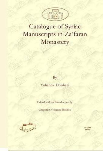 Cover image for Catalogue of Syriac Manuscripts in Za'faran Monastery