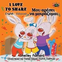 Cover image for I Love to Share: English Greek Bilingual Edition