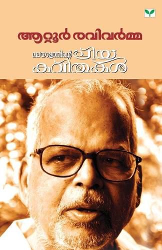 Cover image for Malayalathinte Priyakavithakal Attoor Ravivarma