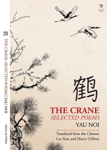 Cover image for The Crane: Selected Poems