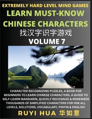 Cover image for Chinese Character Search Brain Games (Volume 7)