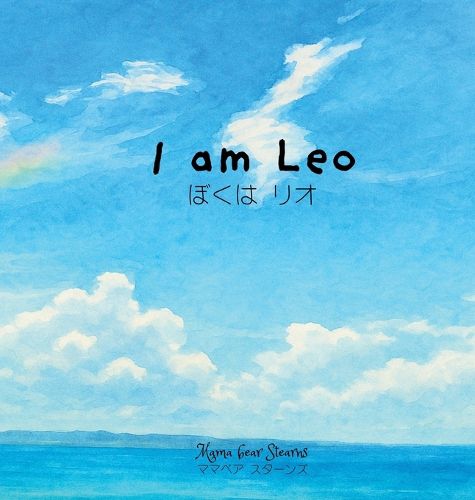 Cover image for I am Leo