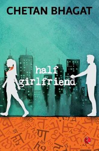 Cover image for Half Girlfriend