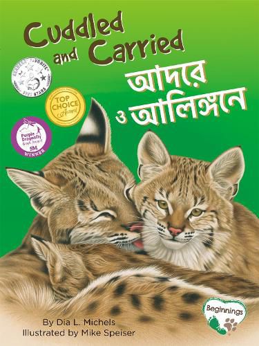 Cover image for Cuddled and Carried (English/Bengali)