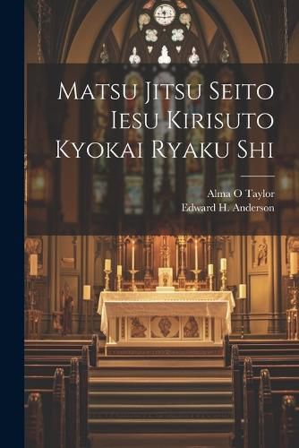 Cover image for Matsu Jitsu Seito Iesu Kirisuto Kyokai ryaku shi