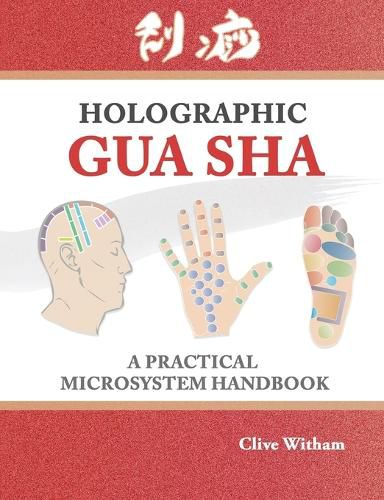 Cover image for Holographic Gua sha: A Practical Microsystem Handbook