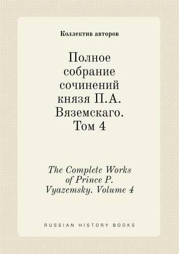 The Complete Works of Prince P. Vyazemsky. Volume 4