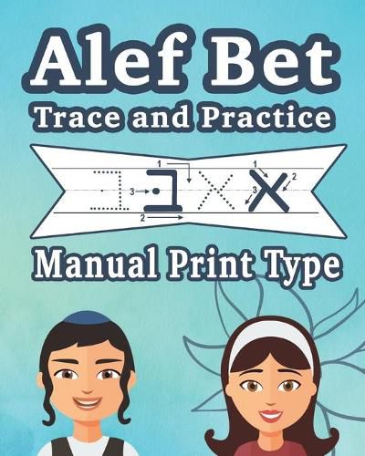 Cover image for Alef Bet Trace and Practice Manual Print Type