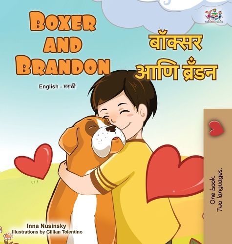 Cover image for Boxer and Brandon (English Marathi Bilingual Children's Book)